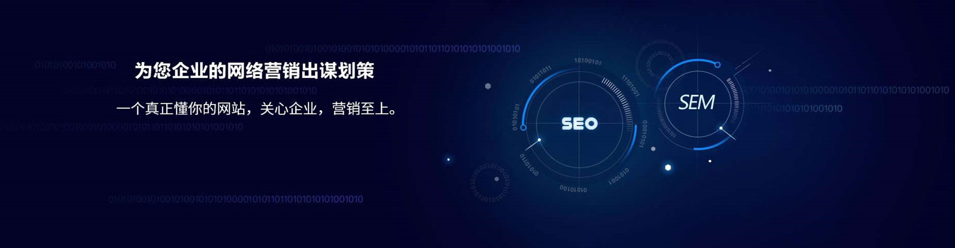 易县信息流运营